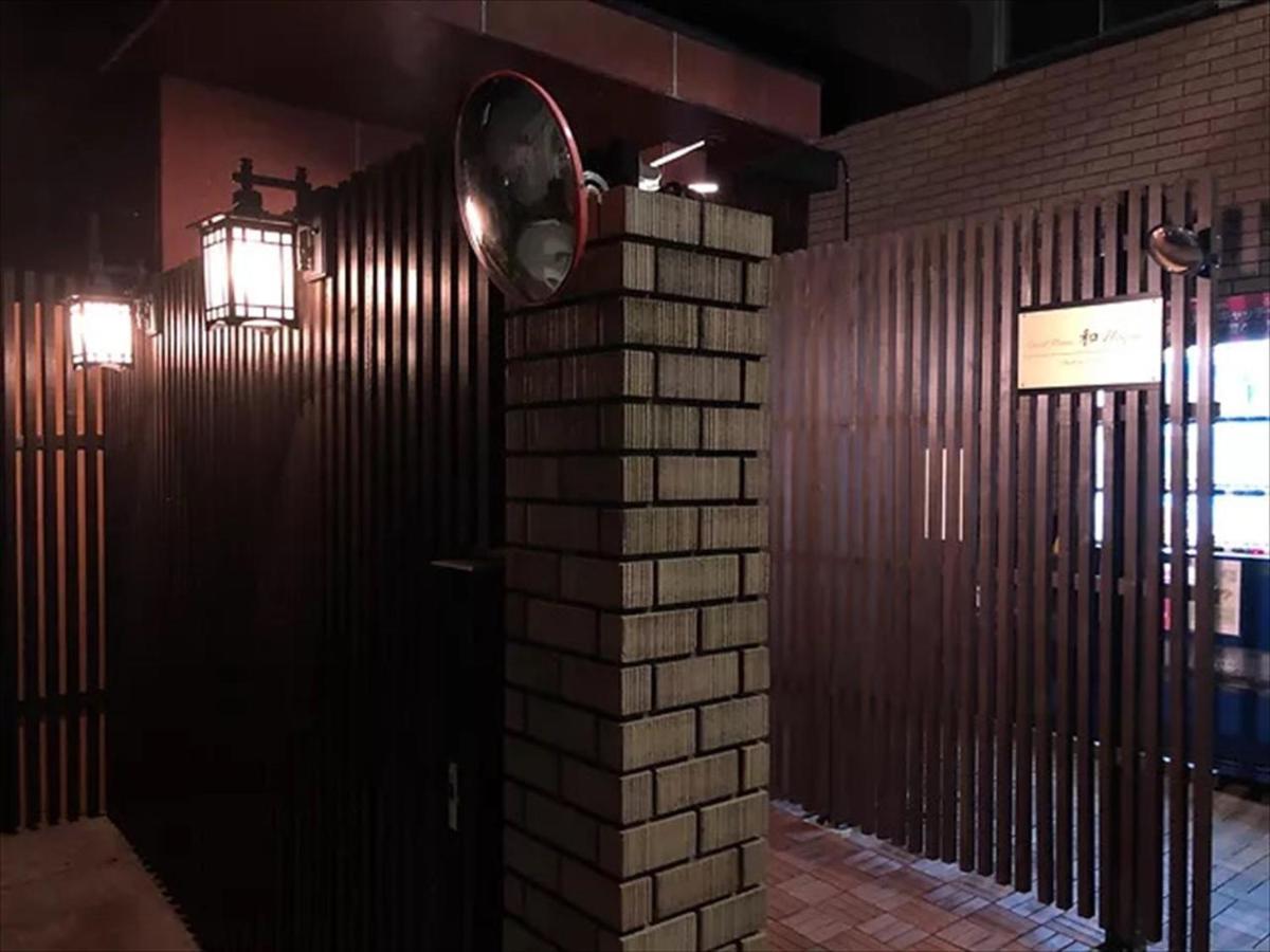 Ferienwohnung Nagomi House Präfektur Tokio Exterior foto